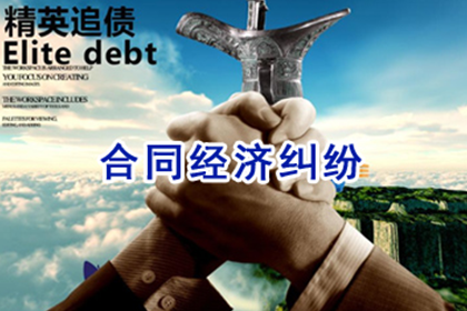 面对欠款未还，如何有效应对及解决策略