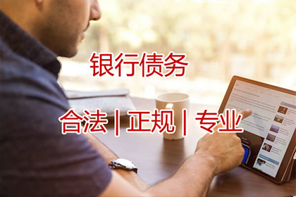 违约金在借款合同中的法院判决标准